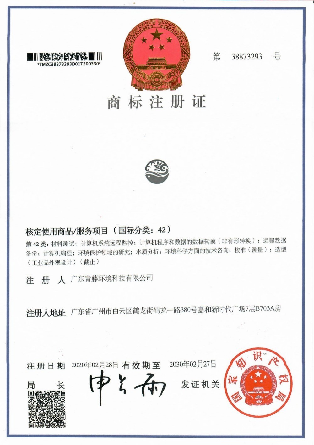 青藤環(huán)境圖形(42)類 青藤環(huán)境圖形(42)類