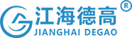 江海德高