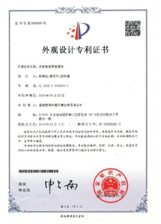 专利
