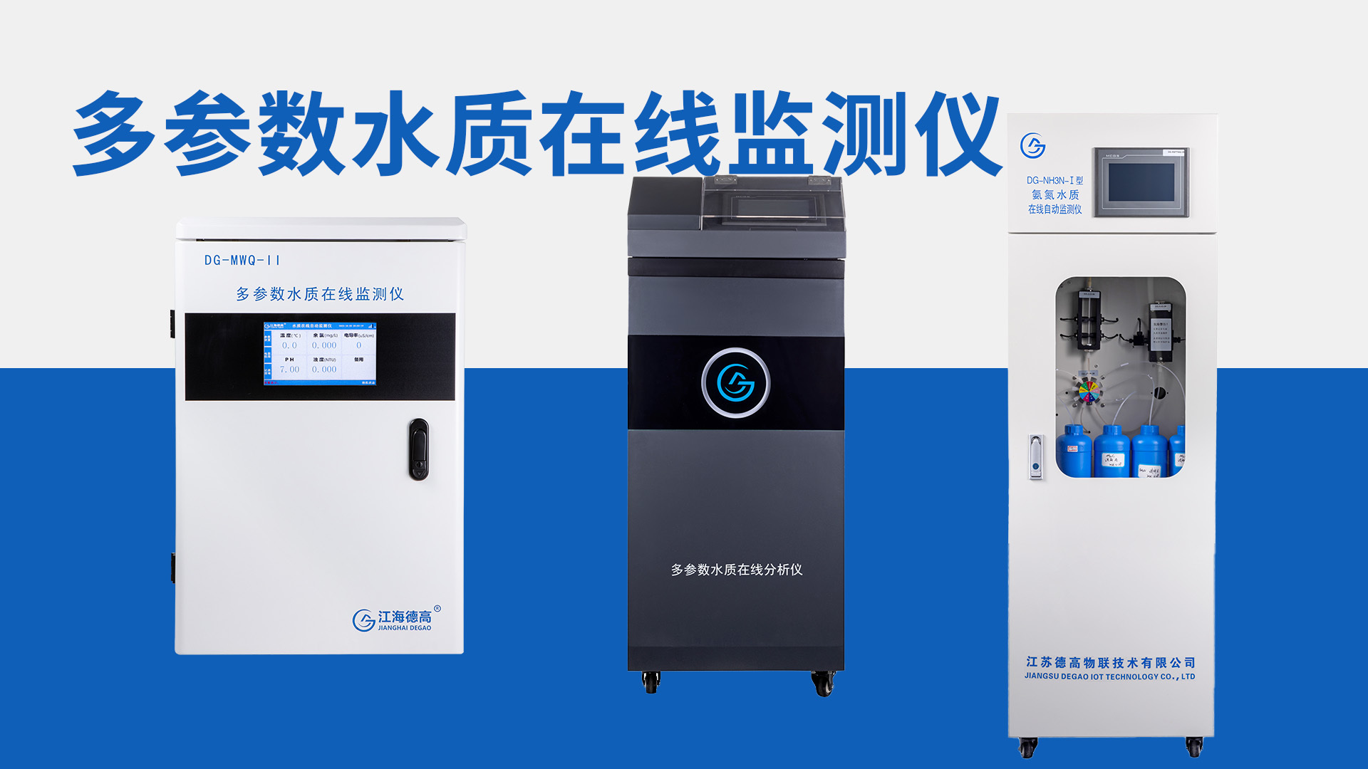 农村饮水健康该如何保障？