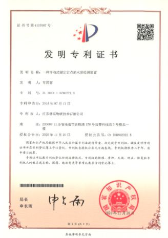 专利