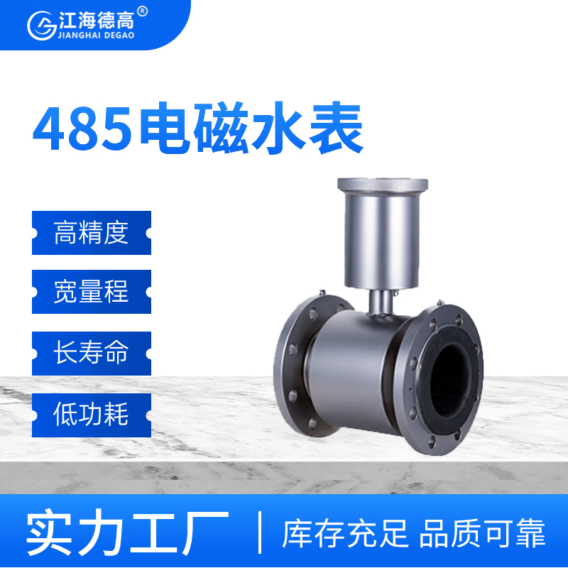 电磁水表的电极极化现象是怎么回事？