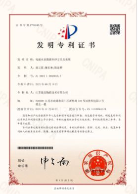 专利