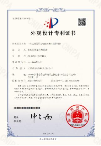 专利