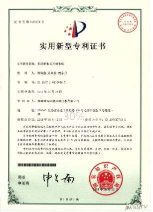 专利