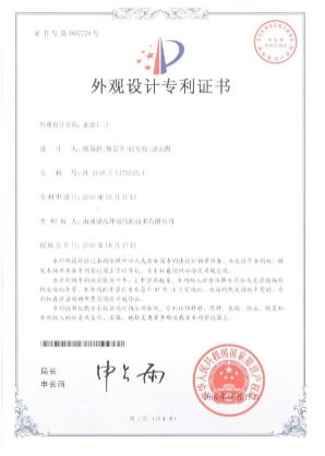 专利