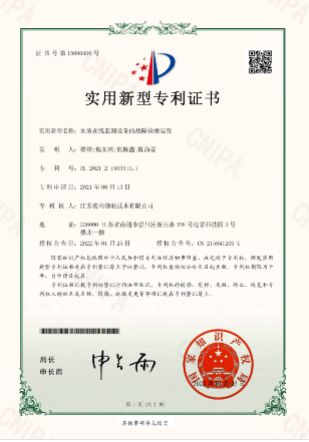 专利