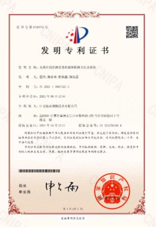 专利