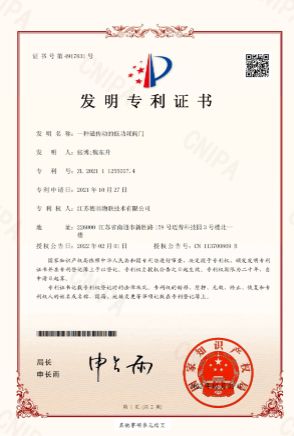 专利