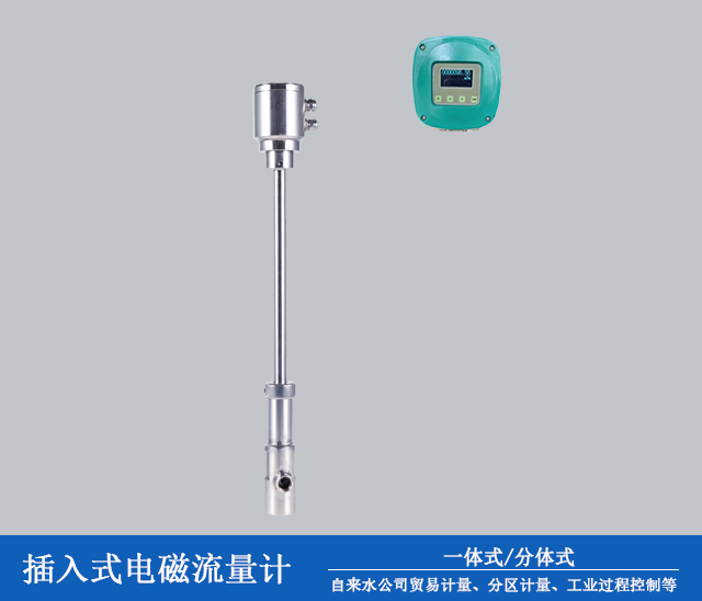 电磁水表高精度的秘诀是什么？