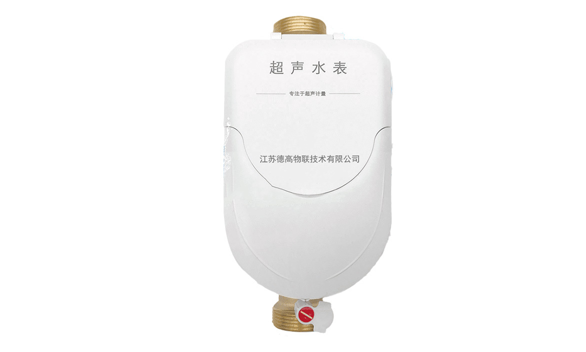 DG-CS2000C 预付费超声水表