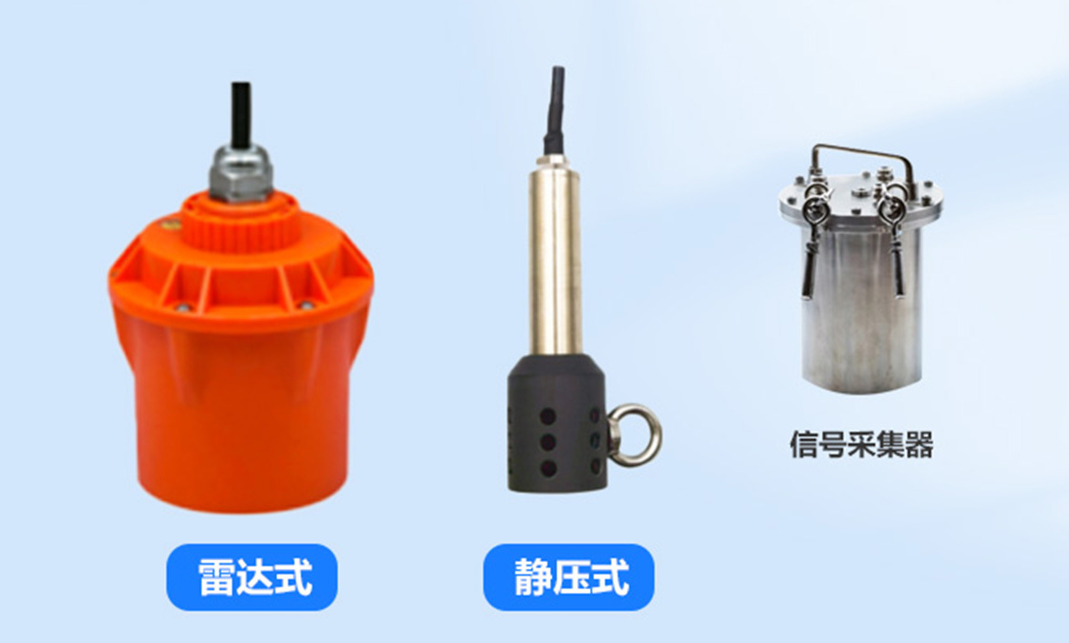雷达静压复合式液位计