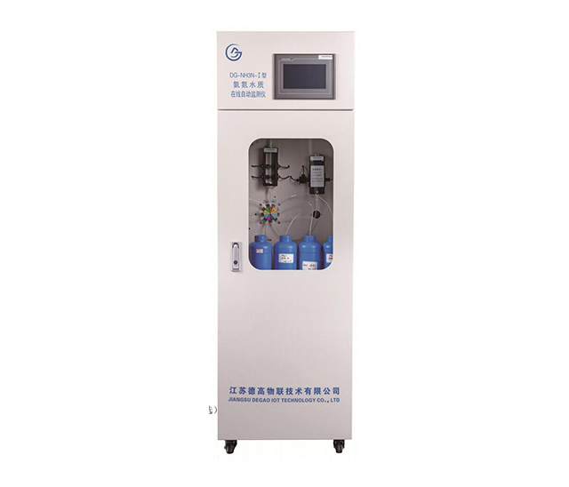 氨氮水质在线监测仪