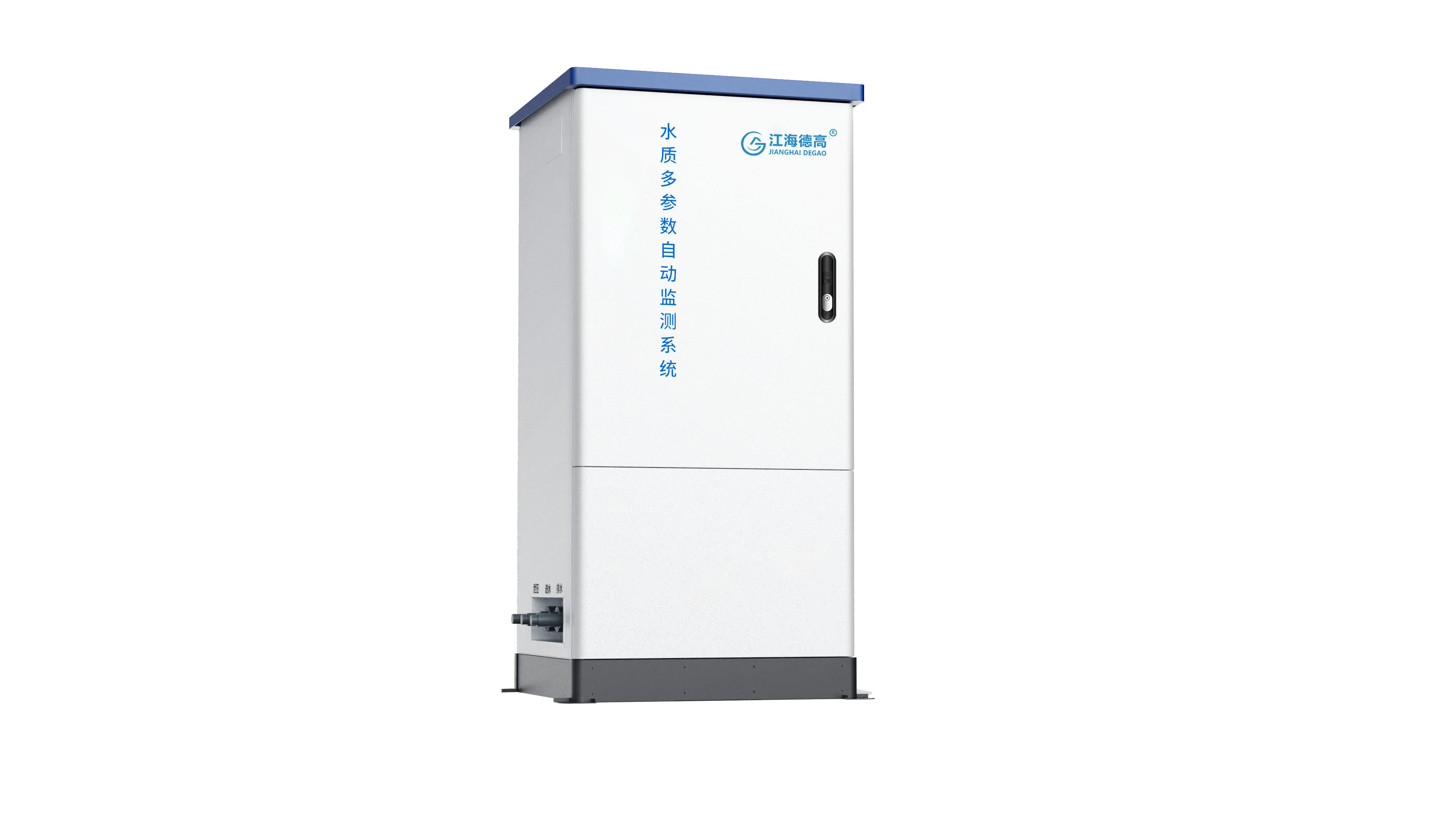 DG-SMS-I Type Small Monitoring Station