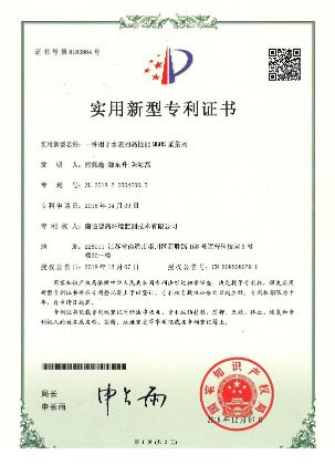 专利