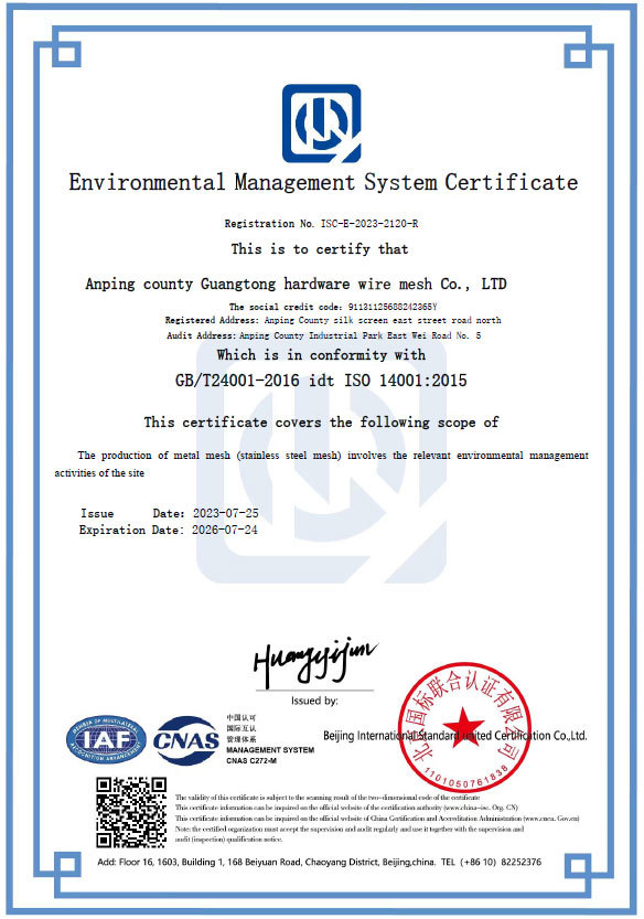 ISO 14001