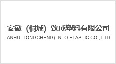 合肥澳德力油墨有限公司