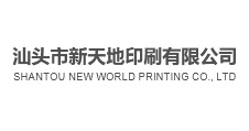合肥澳德力油墨有限公司