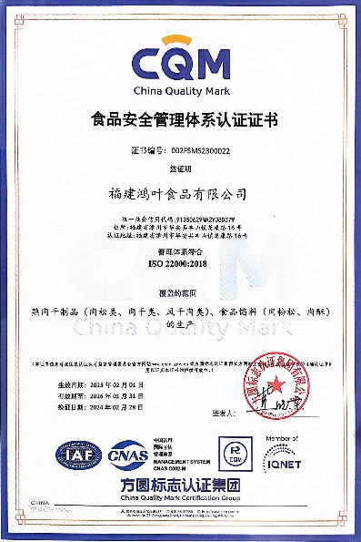 Certification Certificate Certification Certificate
