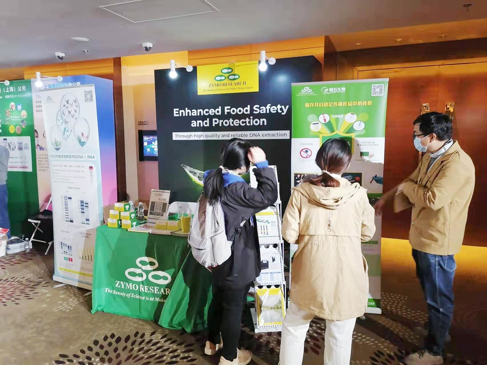  Jian Shi Biology and Zymo Research's Joint Exhibition Concludes Successfully 