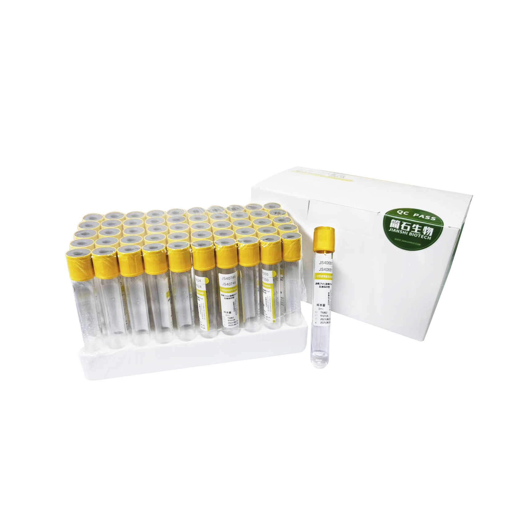 游离DNA血液保存管 （TS002）