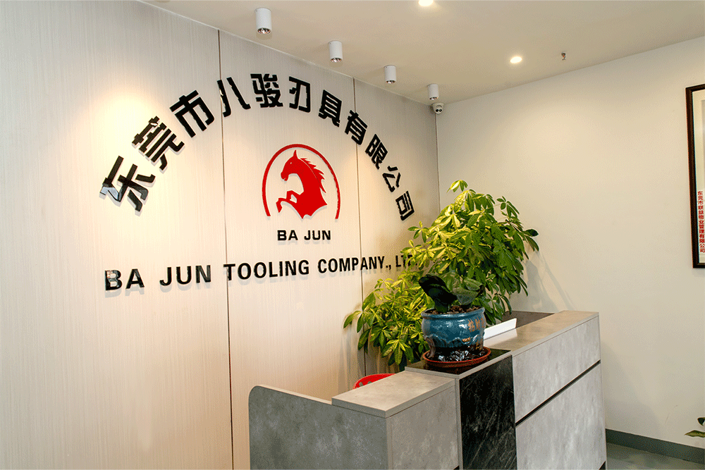 公司前臺 公司前臺