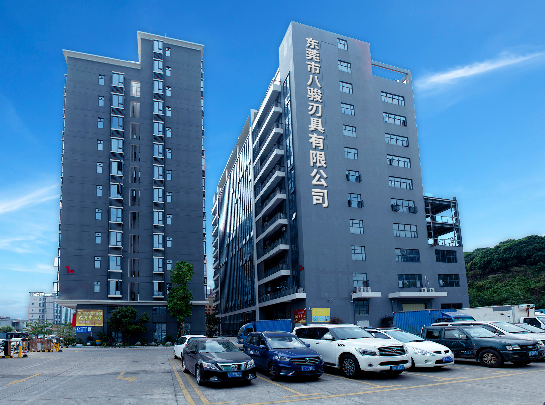 公司外景 公司外景