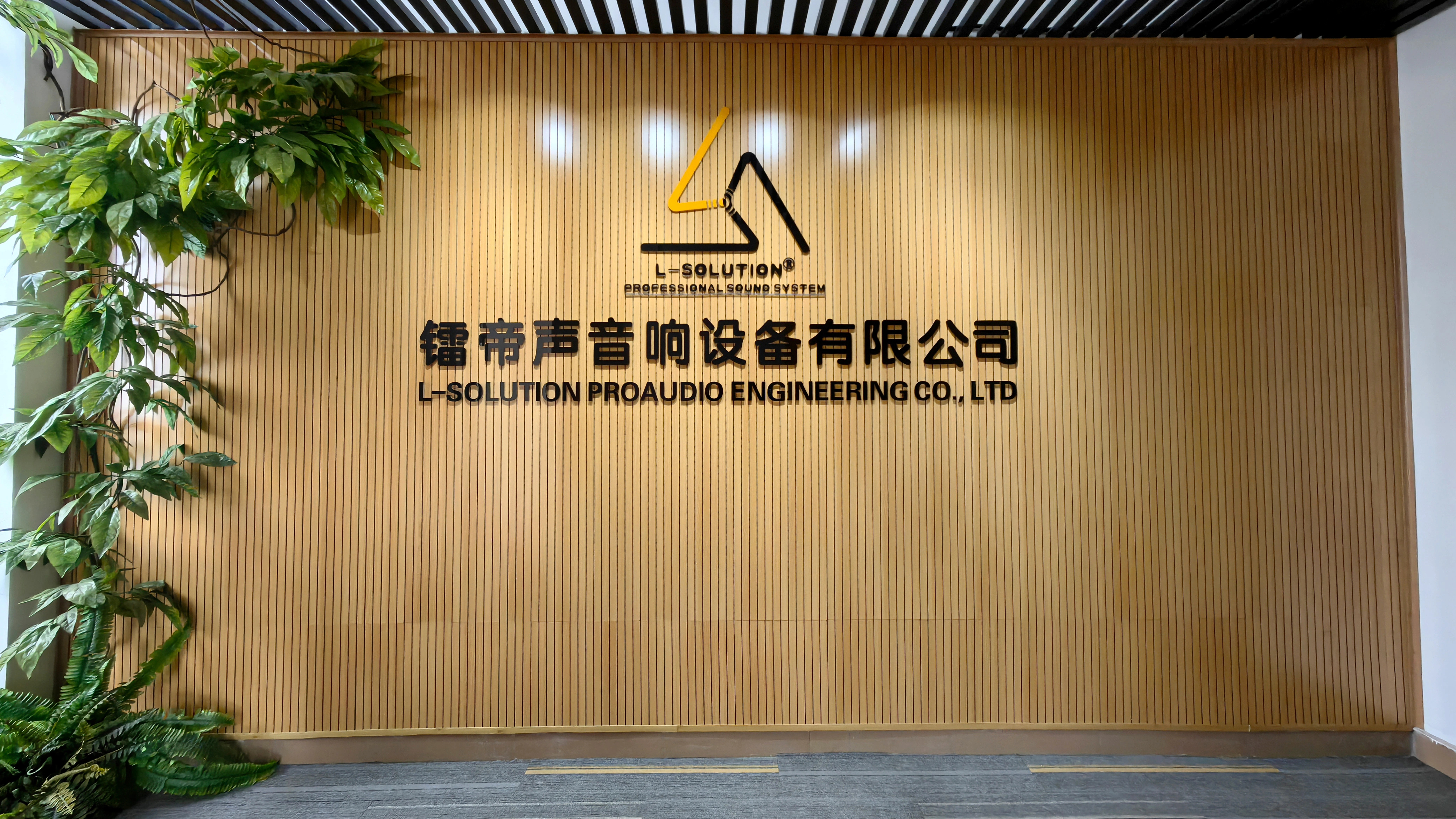 Speaker factory