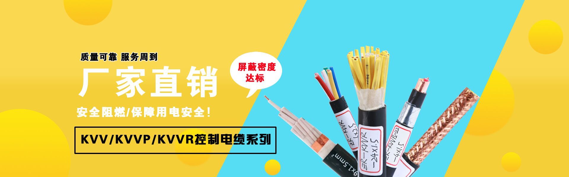 厂家直销