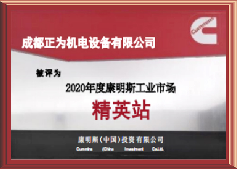 精英站 精英站