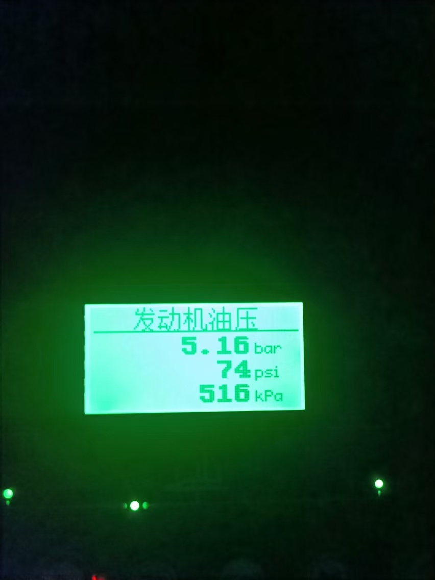 Dongfang Electric Machinery Tonghe Pump Co., Ltd. - Full-flow test stand standby diesel generator system project