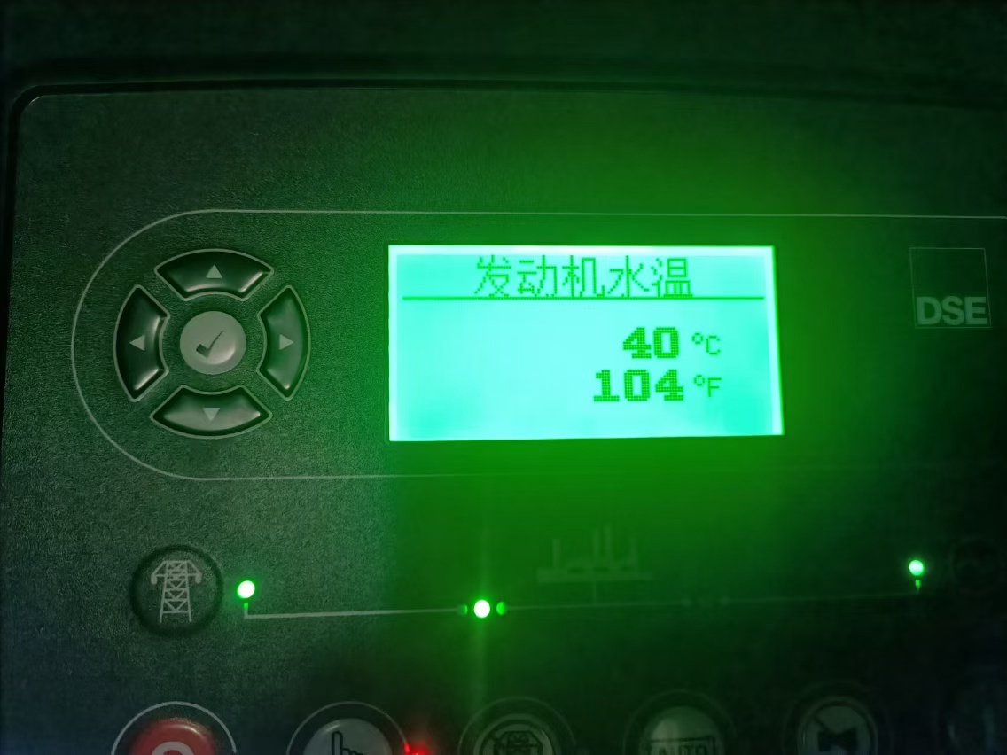 Dongfang Electric Machinery Tonghe Pump Co., Ltd. - Full-flow test stand standby diesel generator system project