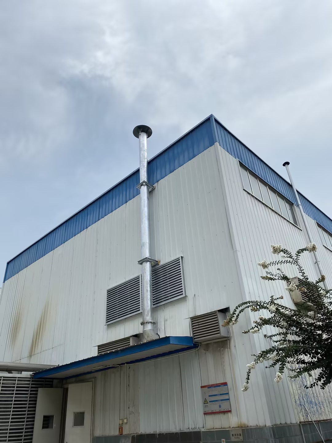 Dongfang Electric Machinery Tonghe Pump Co., Ltd. - Full-flow test stand standby diesel generator system project