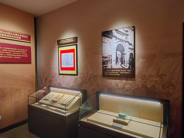 Ordos Revolutionary History Museum