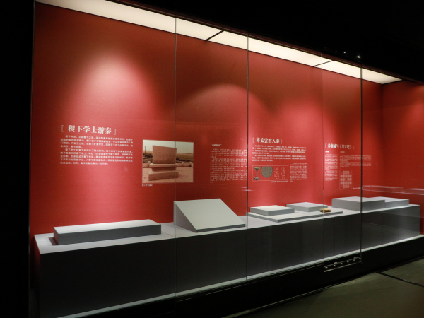 Shandong Museum