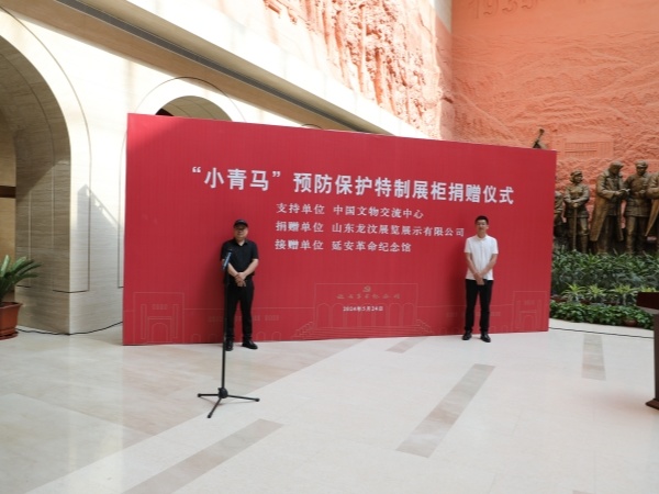 Yan'an Revolutionary Memorial Hall
