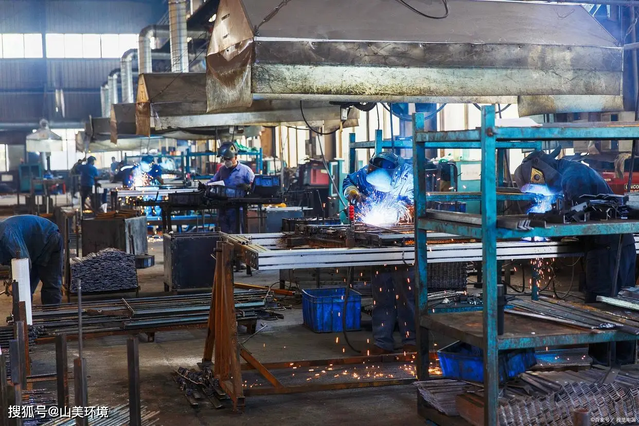 Factory