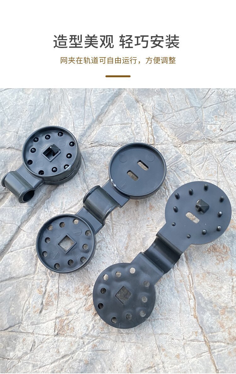 Sunshade Net Fixing Clip