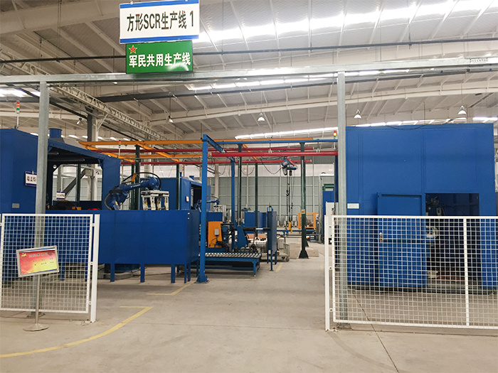 Factory Factory