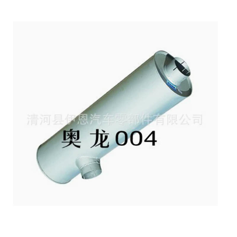 Shaanxi automobile Delong 004, 005, 009 muffler