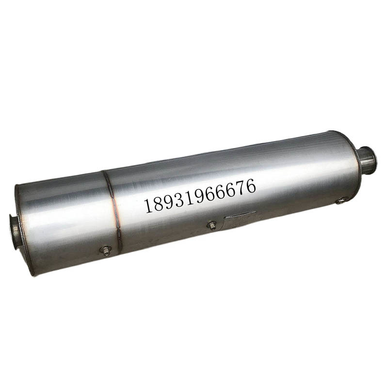 Auman country four four five stainless steel muffler SCR muffler