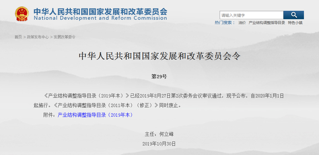 信泰年產400萬平米微玻纖真空絕熱板及20000噸微玻纖芯材項目正式簽約