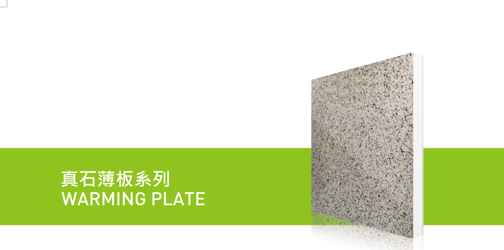 True Stone Thin Plate Series