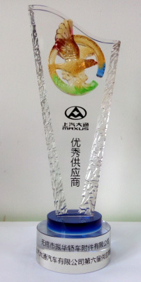 优秀供应商