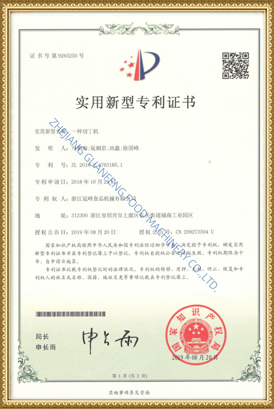 patent