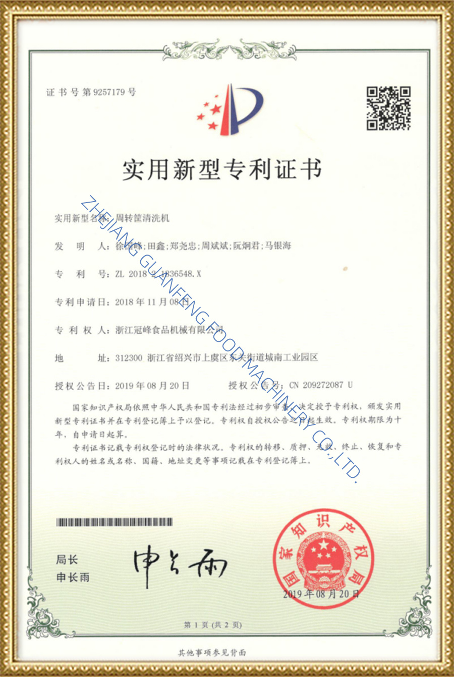 patent