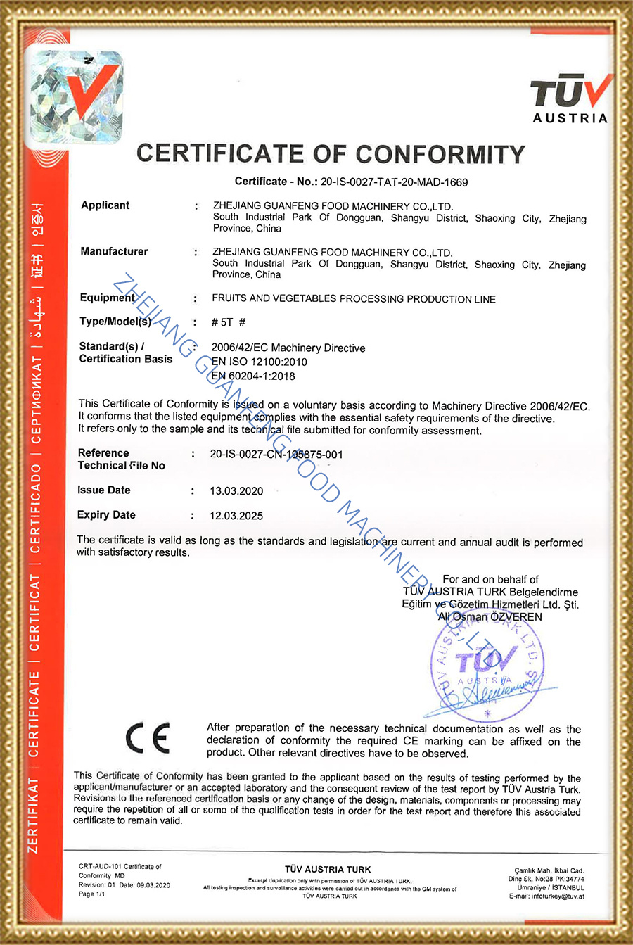 TUV Certificate (Fruit and Vegetable Processing Production Line-2025) TUV Certificate (Fruit and Vegetable Processing Production Line-2025)