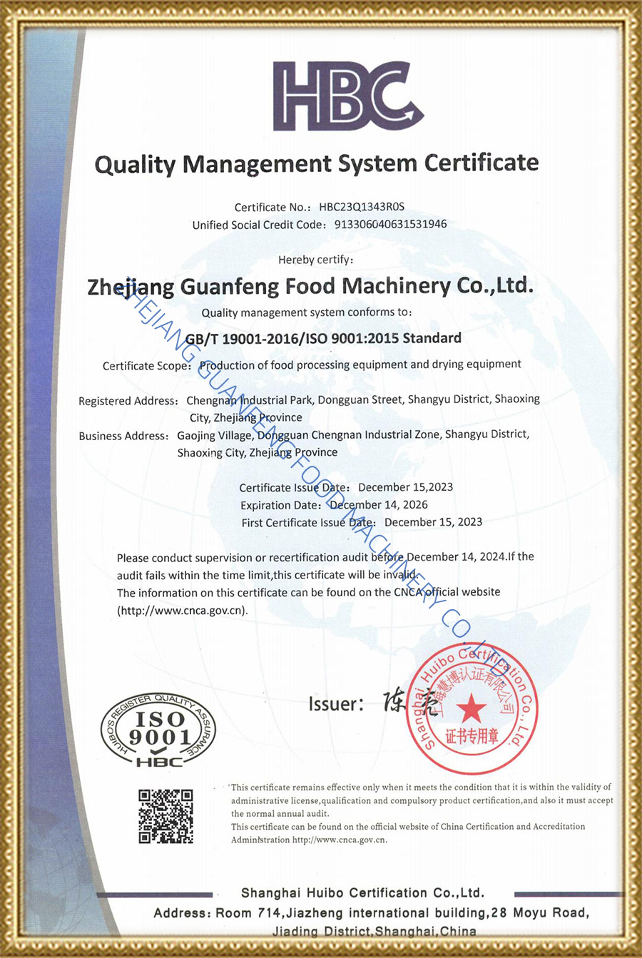 System Certification (Quality Management)