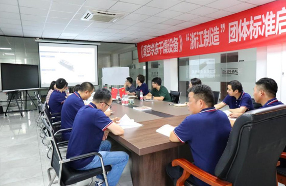 Meeting room