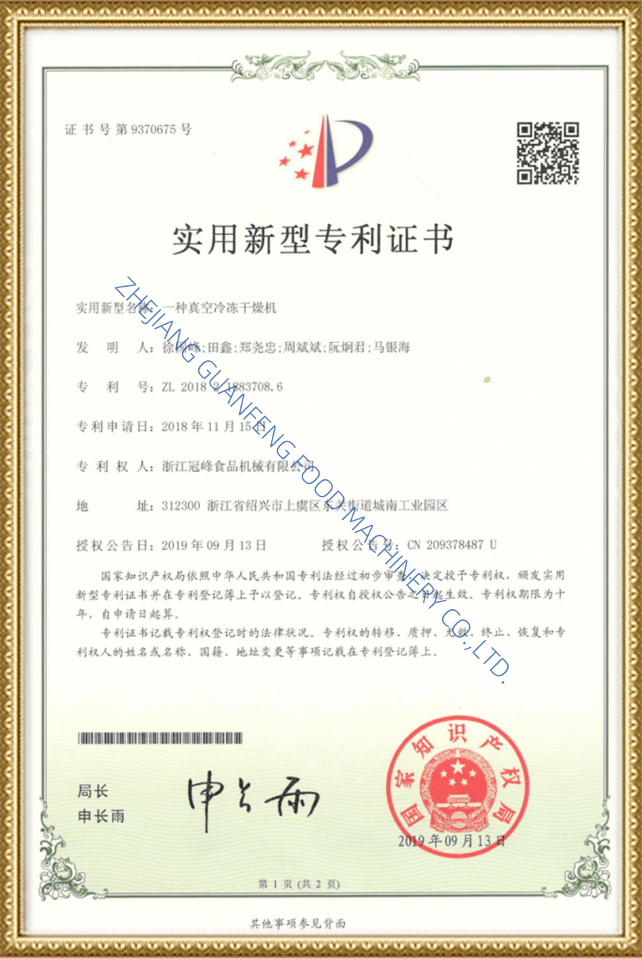 patent